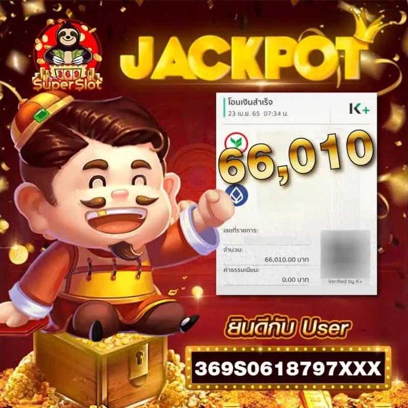 สมัครเกมสล็อต ไฮไลท์เกมใหม่ โบนัสแตกง่าย เล่นได้เงินจริง 2024