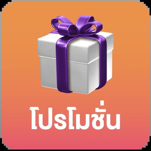 สมัครเล่น winner5555 บริการเกมคาสิโนออนไลน์ครบวงจรทันสมัย
