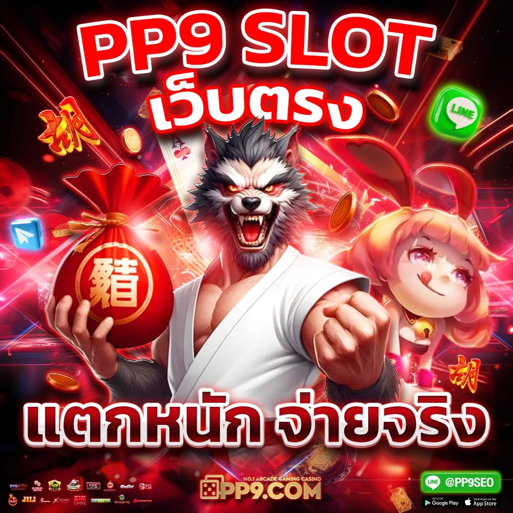 สมัครเว็บหวย24 เว็บตรงหวยออนไลน์ จ่ายจริงครบทุกประเภท