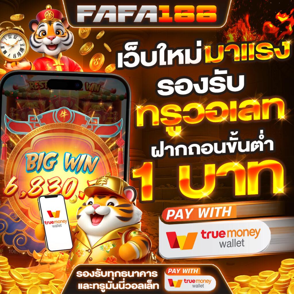 สยาม กีฬา เว็บพนันออนไลน์ตรง มาตรฐานโลก แทงง่าย จ่ายจริง