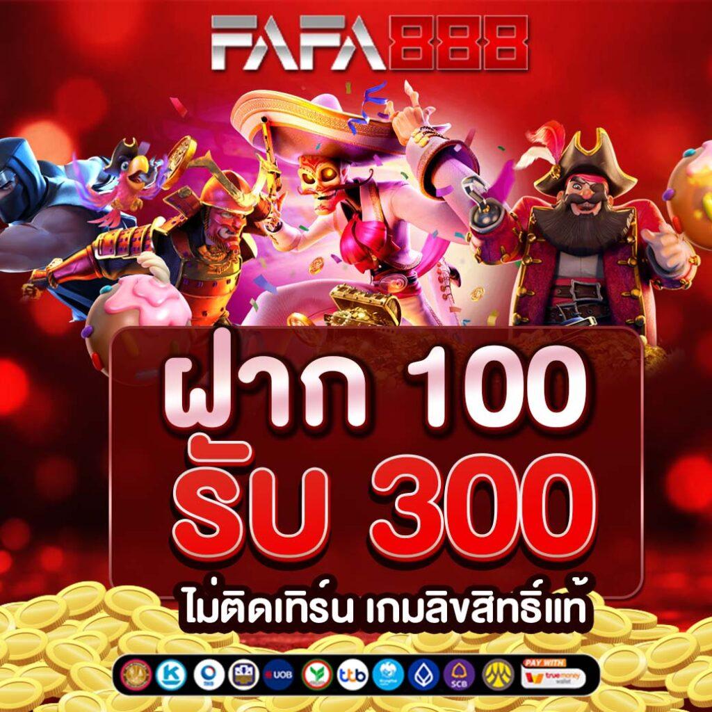 สรุปผลบอลสด888 อัปเดตสดใหม่ครบทุกคู่การแข่งขันประจำวัน