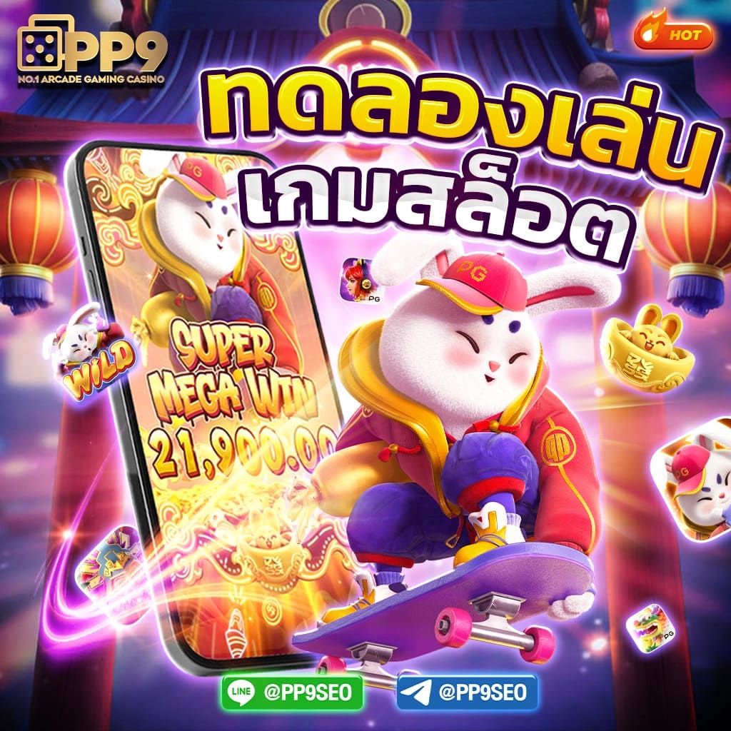 สรุปผลบอลสด เว็บคาสิโนออนไลน์ครบวงจร อัพเดทใหม่ล่าสุด