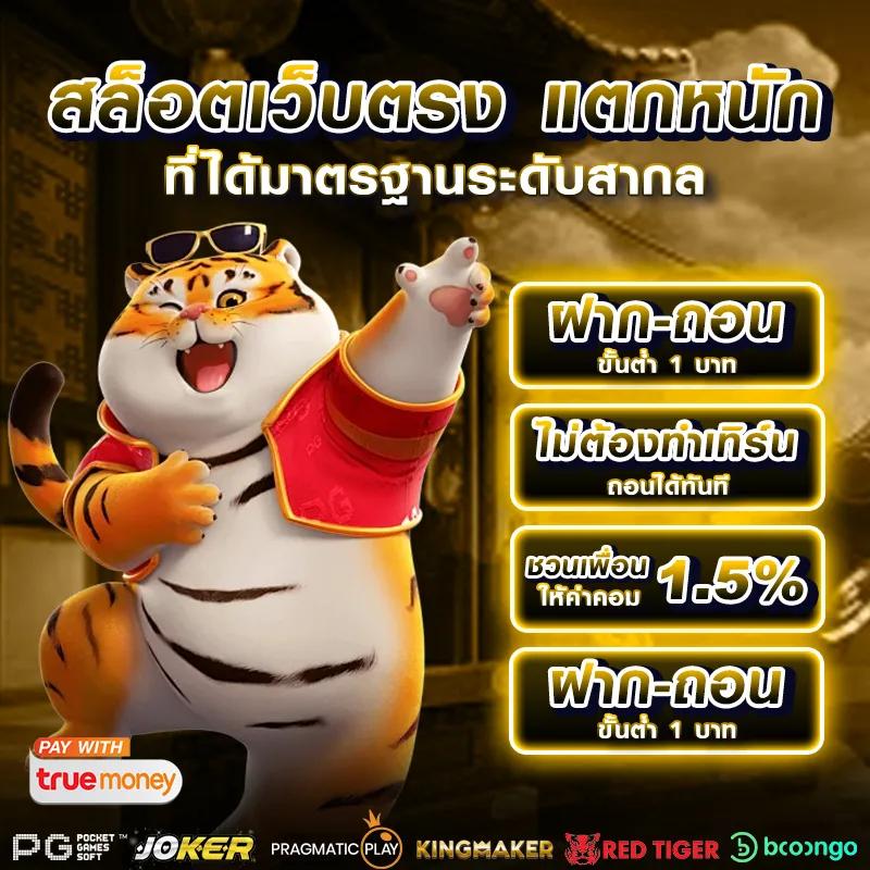 สล็อ คา สิ โน ออนไลน์ อันดับหนึ่ง รายได้ดี เล่นง่าย ได้เงินจริง