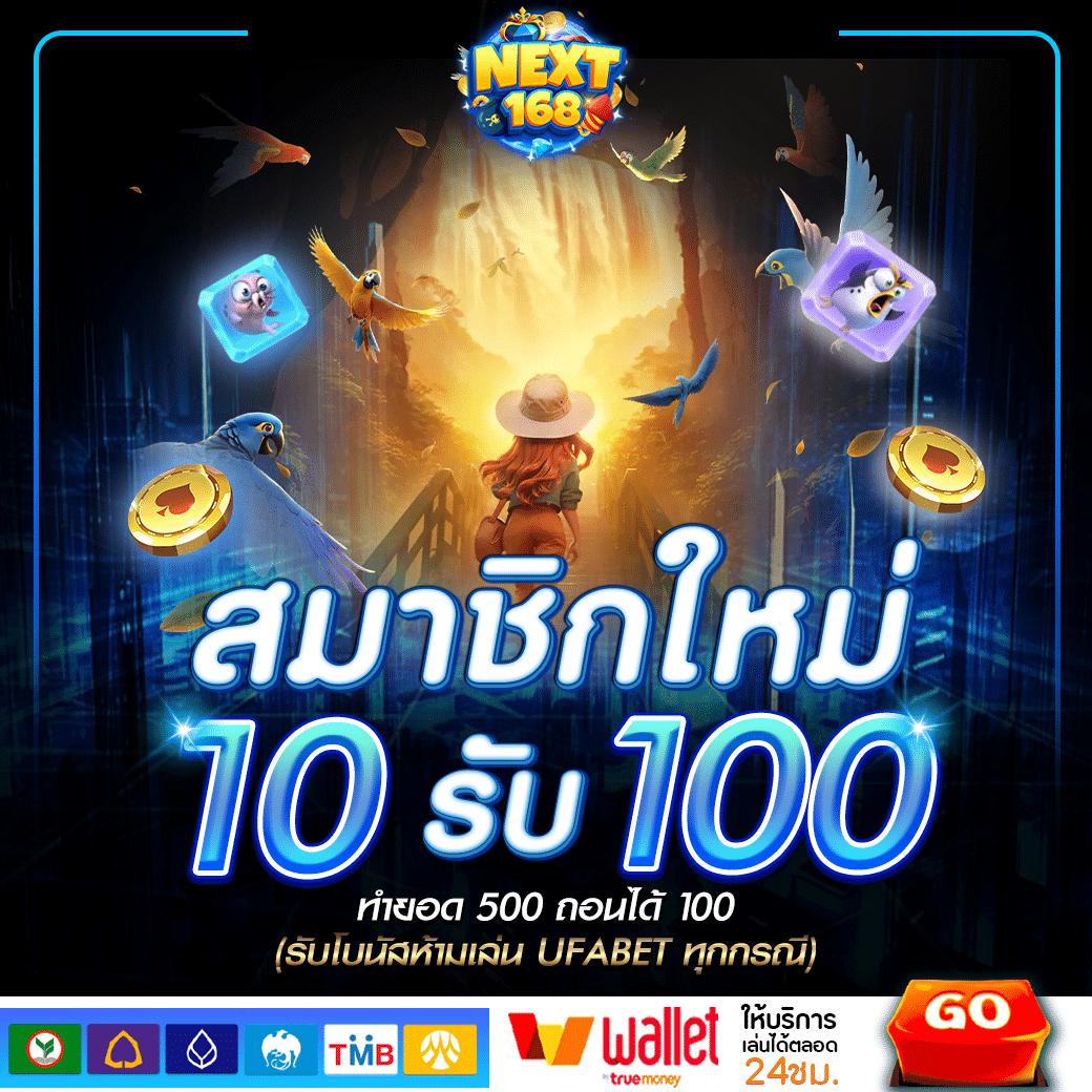 สล็อต1234 เว็บเดิมพันตรง ฝากถอนรวดเร็ว ไม่ผ่านเอเย่นต์ 2024