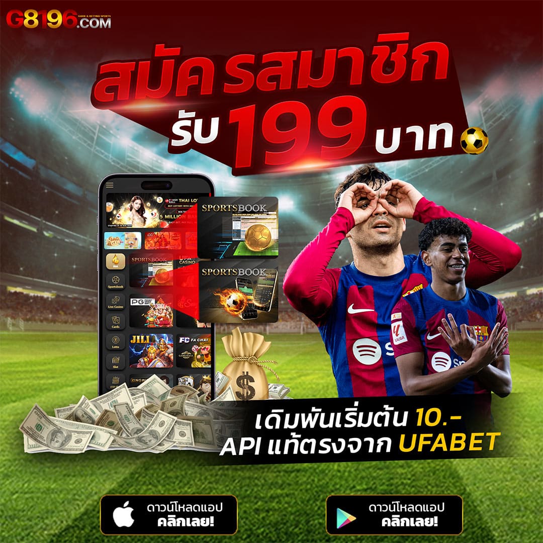 สล็อต1688 ทางเข้า เว็บตรง ระบบมั่นคง ฝาก-ถอนเร็วทันใจ 2024