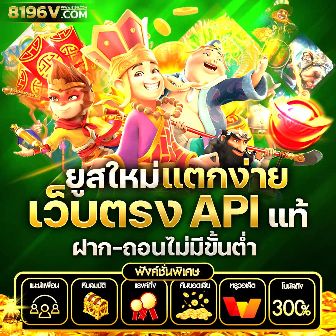 สล็อต168 เครดิตฟรี 50 โปรโมชั่นใหม่ล่าสุด เล่นได้เงินจริง 2024
