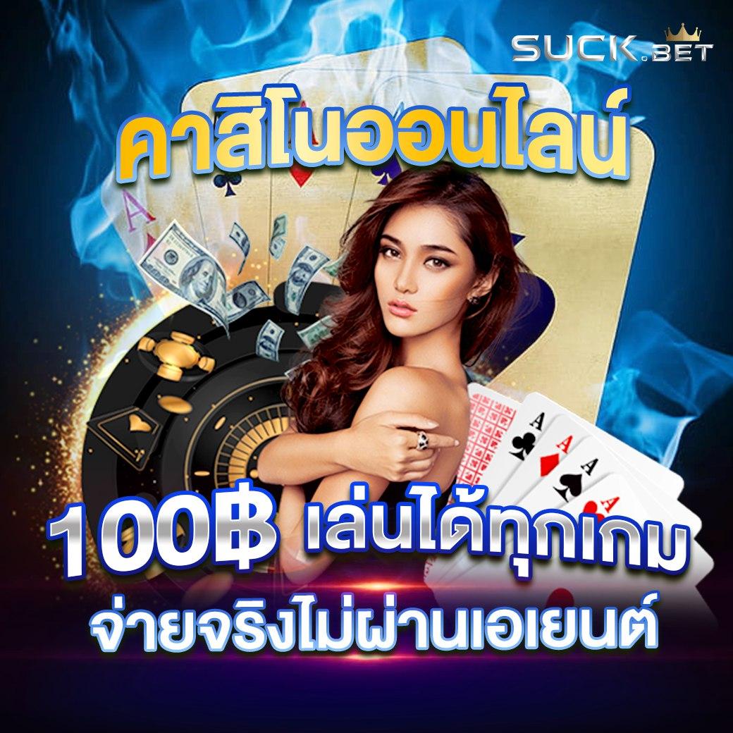 สล็อต168bet เว็บตรงเกมครบจบที่เดียว ระบบเสถียรปลอดภัยสูงสุด
