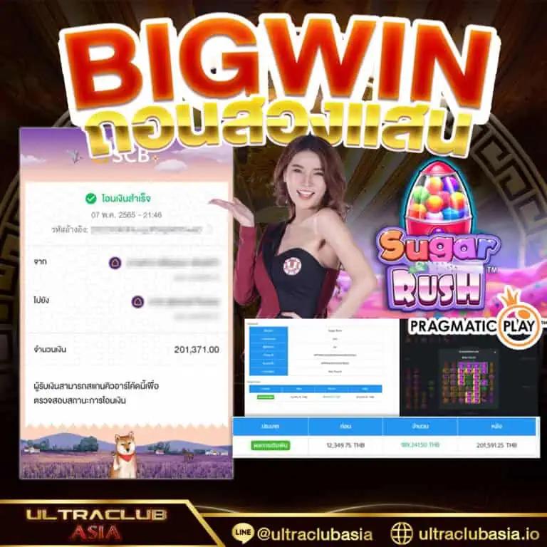 สล็อต168pg เว็บตรงแตกง่าย โบนัสฟรี เลือกเล่นได้ทุกเกมใหม่ล่าสุด