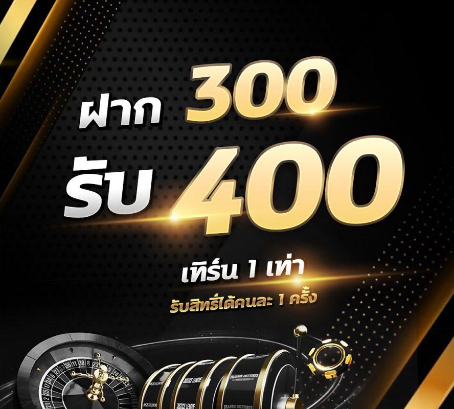 สล็อต19รับ100 โปรโมชั่นแจกโบนัสสูง พร้อมระบบฝากถอนรวดเร็ว