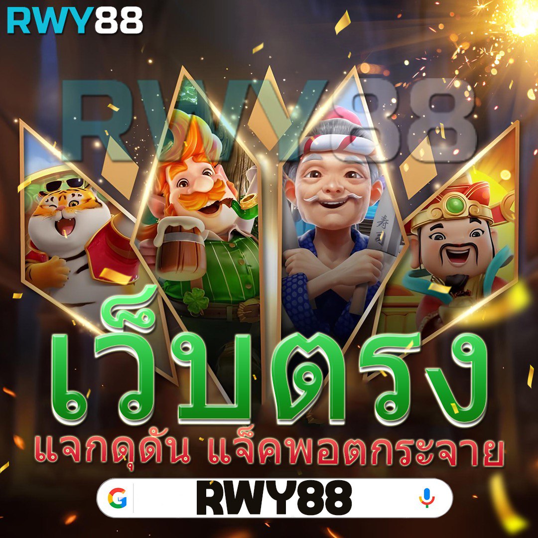 สล็อต20รับ100 โปรโมชันแรง โบนัสจัดเต็ม ถอนได้เงินจริง
