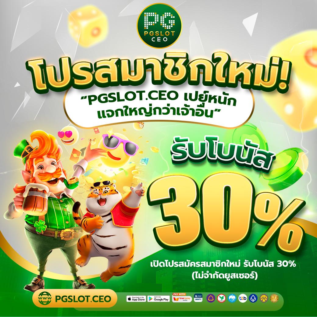 สล็อต24 เว็บตรงมาแรง รวมเกมสล็อตแตกง่ายล่าสุด 2024