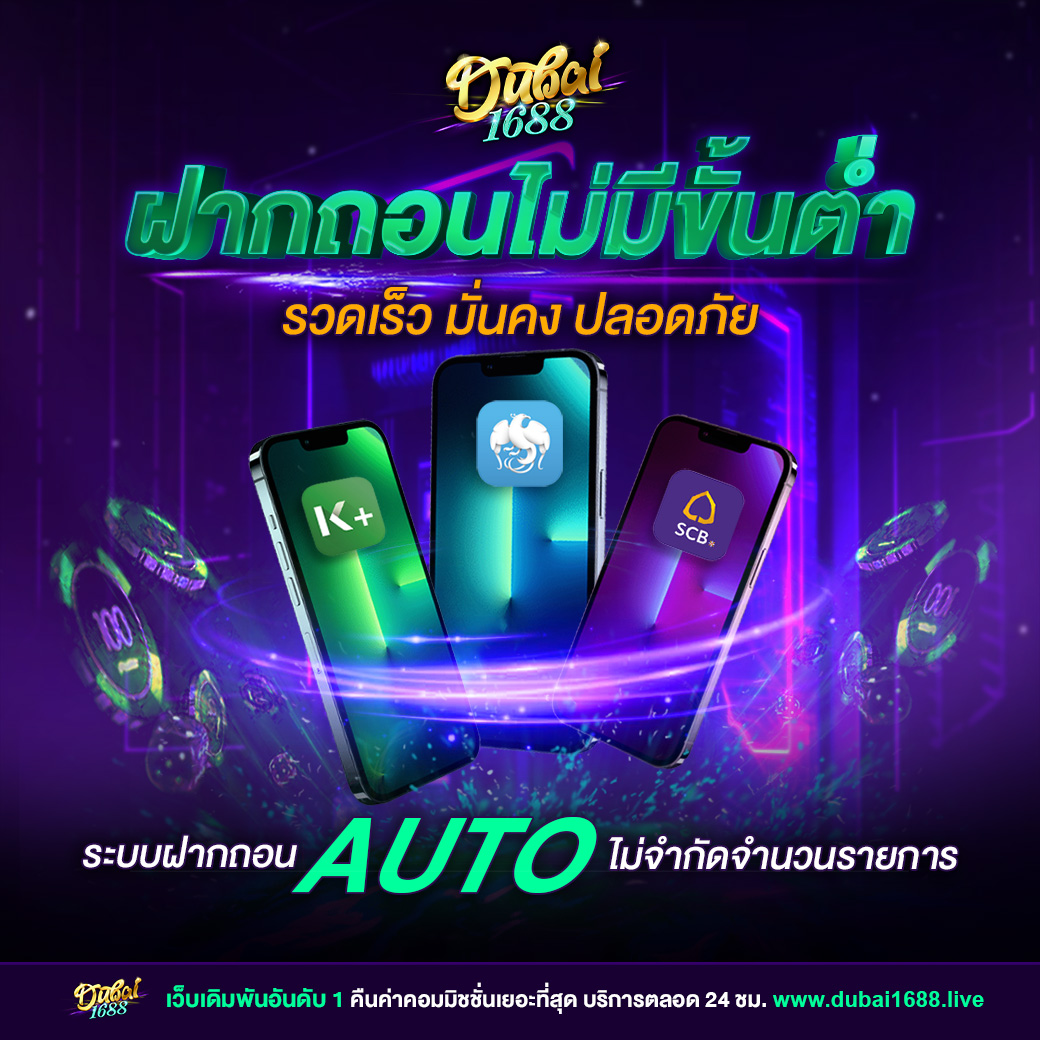สล็อต478 เว็บตรงเดิมพันง่าย โบนัสใหญ่ จ่ายจริงทุกเกมออนไลน์