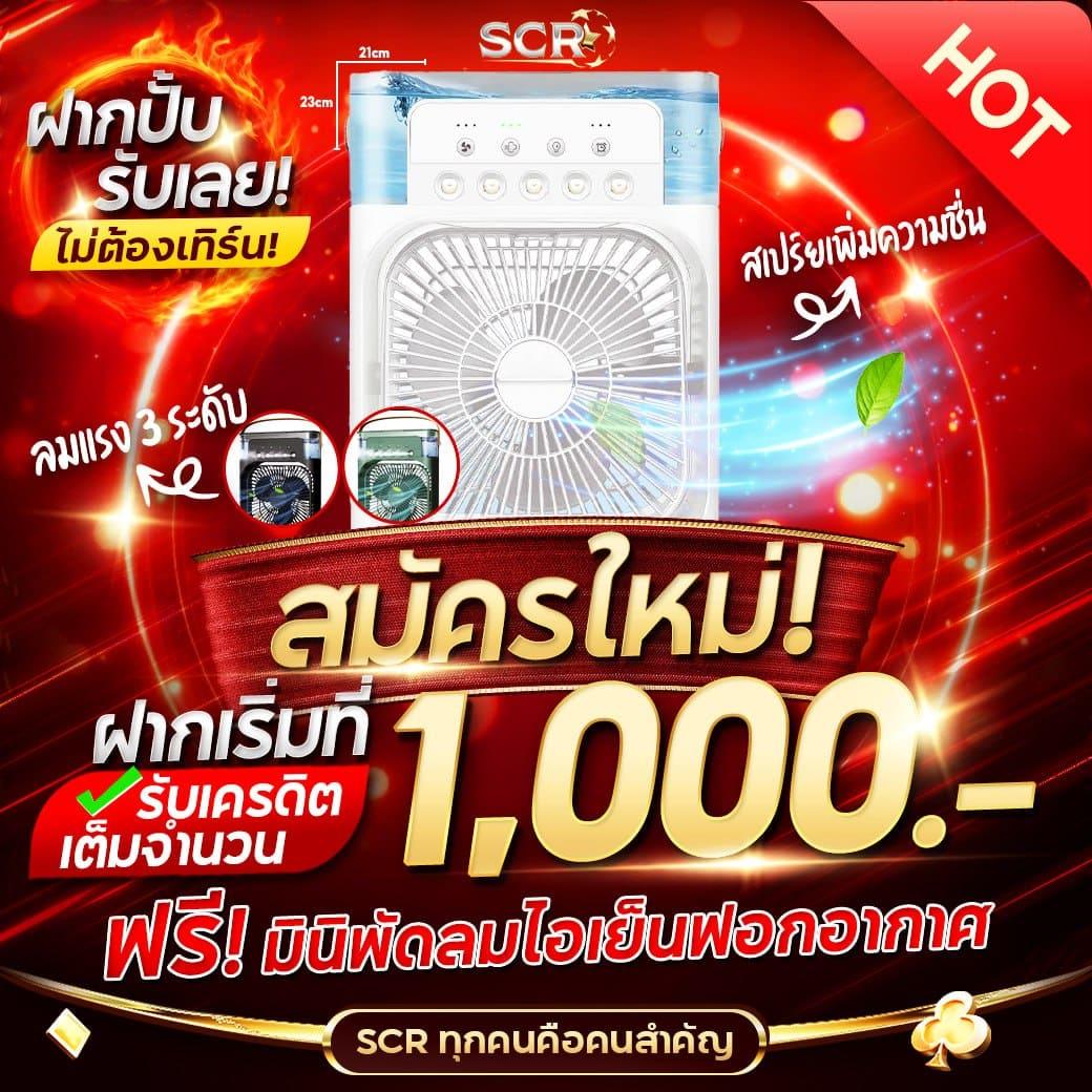สล็อต555เว็บตรง โอกาสชนะสูง แจกโบนัสไม่อั้น 2024