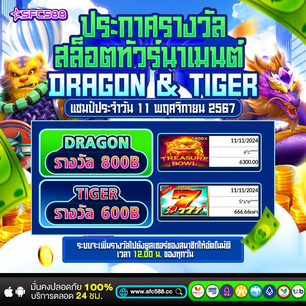 สล็อต666 pg เข้าสู่ระบบ เว็บตรงใหม่ล่าสุด พร้อมโบนัสแจ็คพอตใหญ่