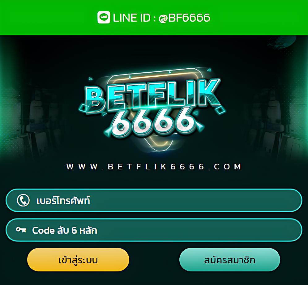 สล็อต666 เว็บตรงใหม่ล่าสุด โบนัสจัดเต็ม เล่นง่ายได้เงินจริง 2024