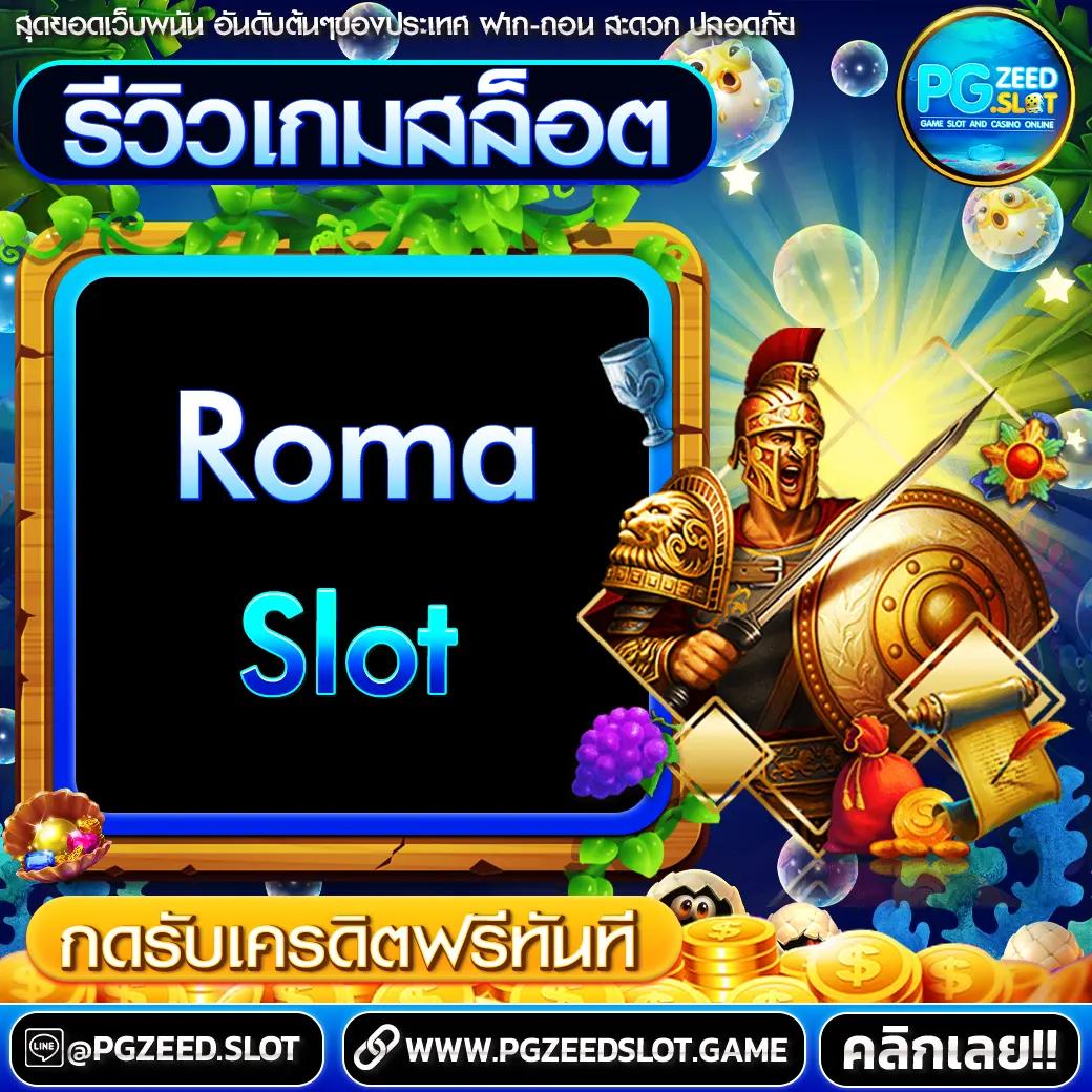 สล็อต777 วอลเล็ต ฝากถอนเร็ว ระบบมั่นคง ไม่มีขั้นต่ำ 2024