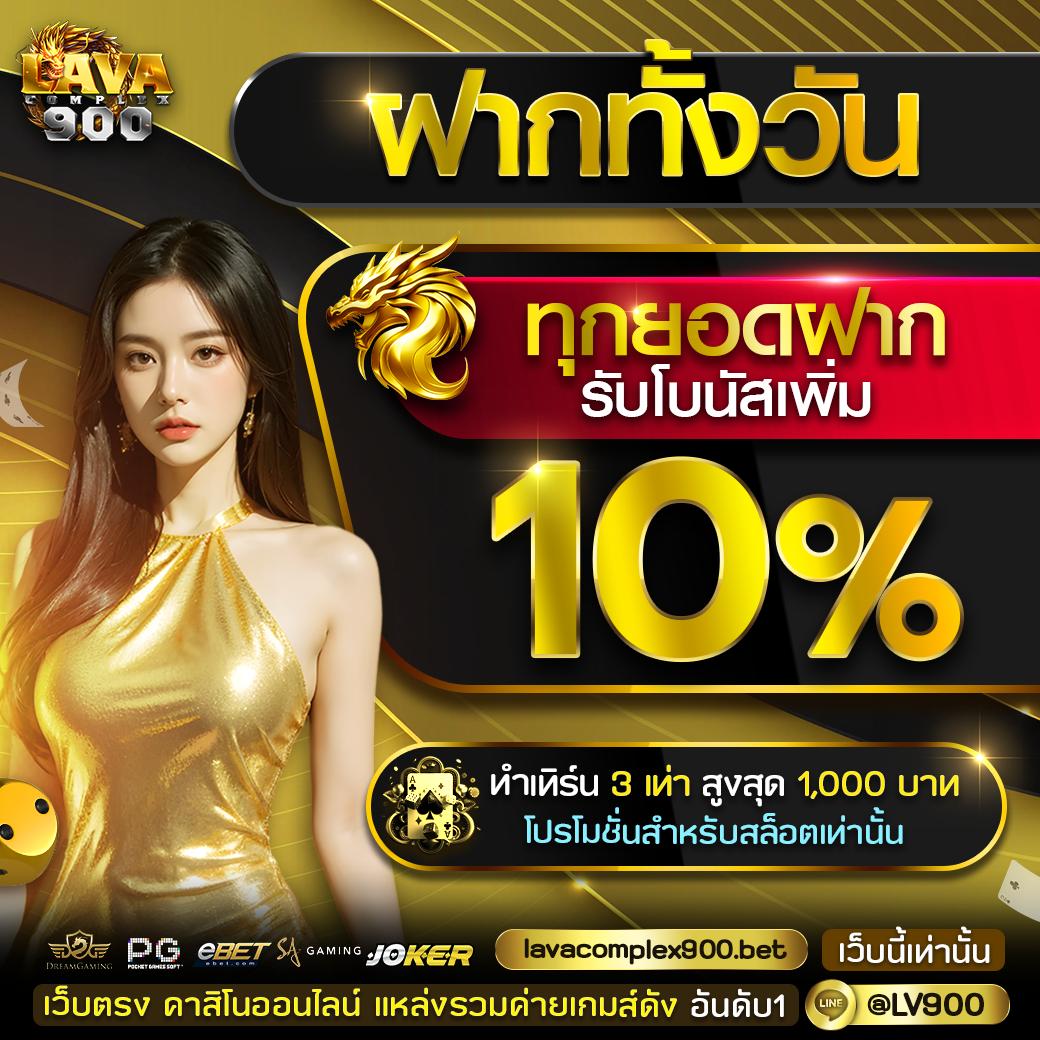 สล็อต777วอเลท รวมเกมสล็อตแตกง่าย ฝากถอนรวดเร็วที่สุด 2024