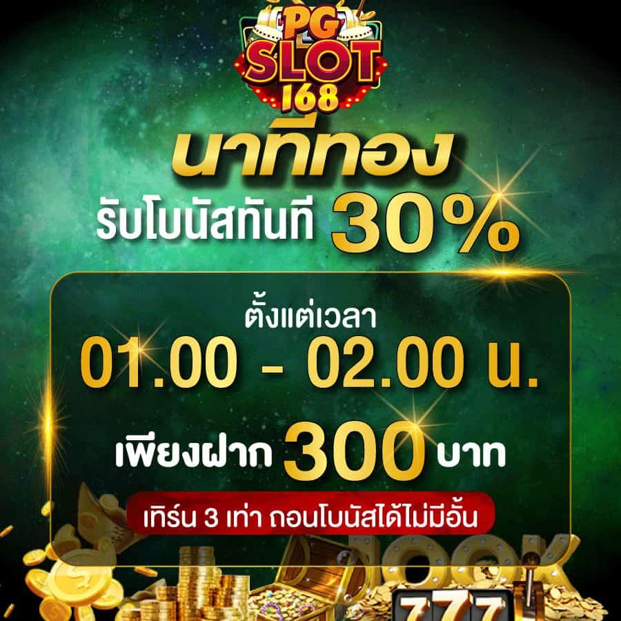 สล็อต828 เว็บเดิมพันออนไลน์ครบวงจร เล่นง่ายได้จริง 2024