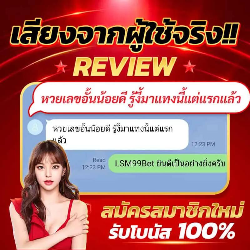 สล็อต888 pg เว็บตรงระบบเสถียร โบนัสใหม่ล่าสุด 2024