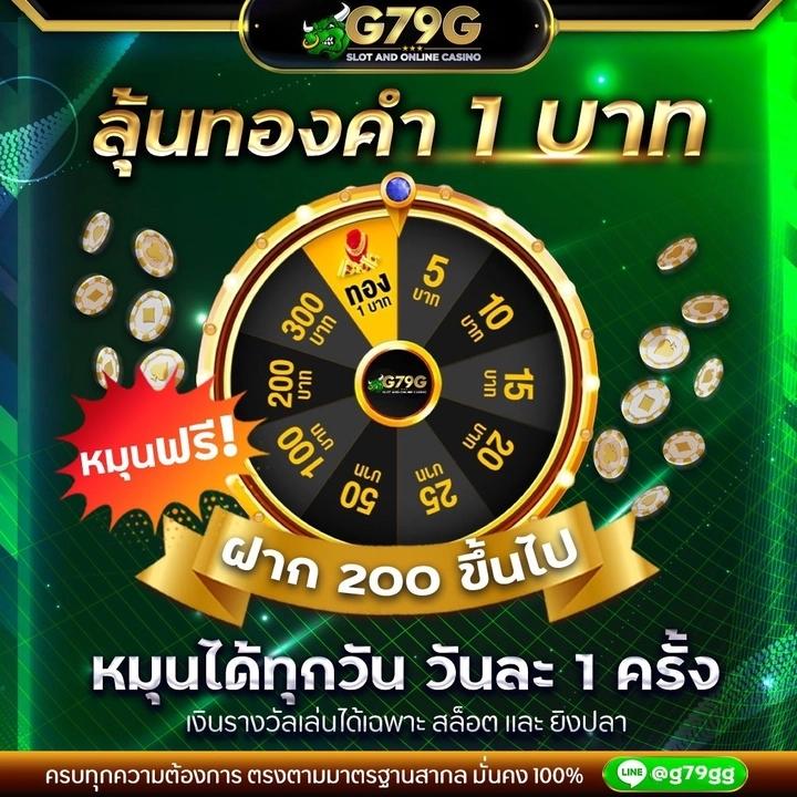 สล็อต889 รวมเกมใหม่ โบนัสแตกง่าย ฝากถอนออโต้ทันใจ