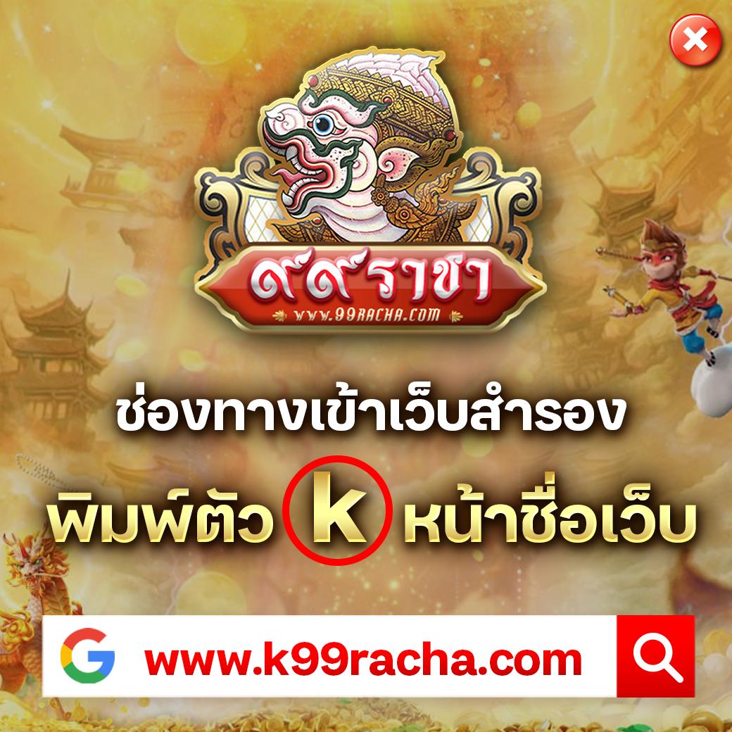 สล็อต9999 เว็บตรง แตกง่ายได้เงินจริง บริการครบทุกค่ายเกม