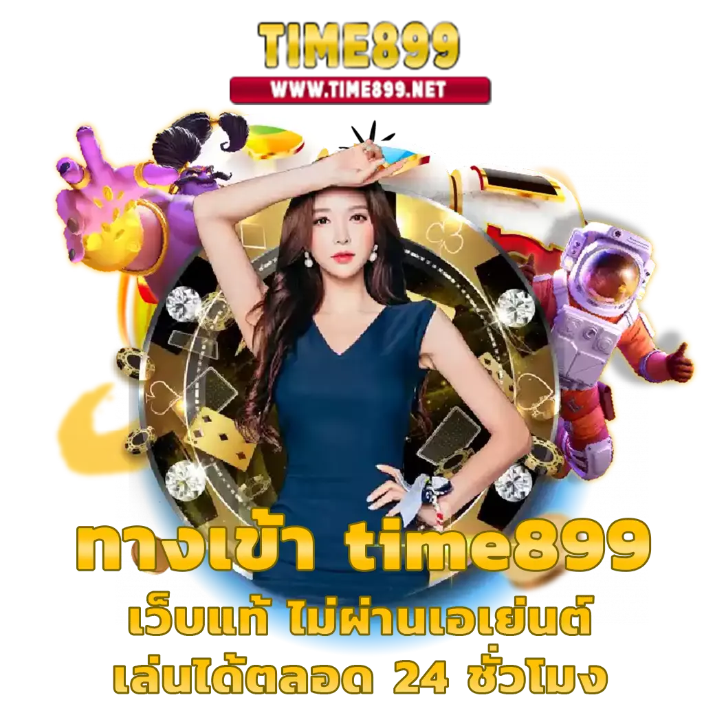สล็อต999 เกมใหม่มาแรง ระบบทันสมัย โบนัสจัดเต็ม 2024