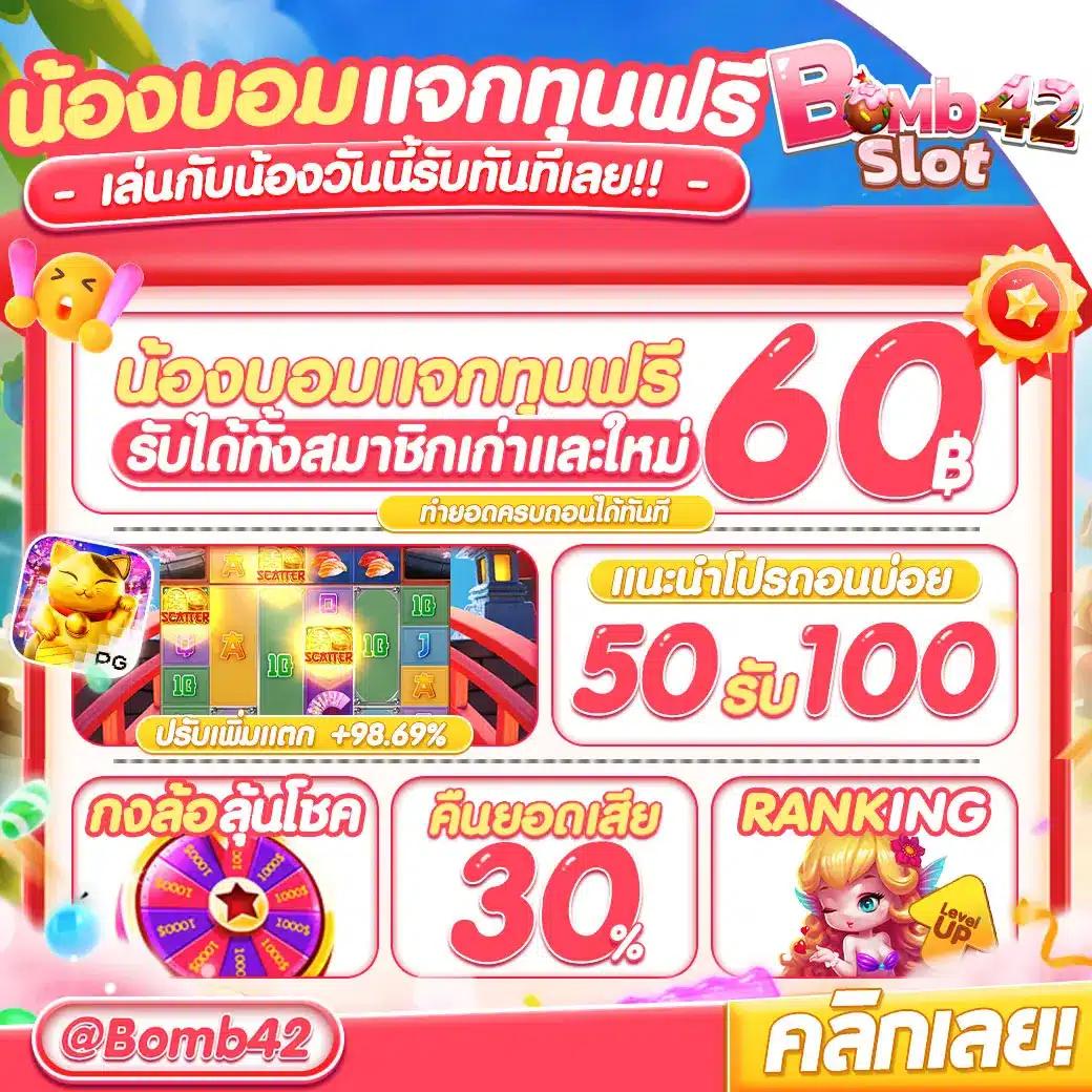 สล็อต 1234 pg เว็บตรง ฝากถอนรวดเร็ว ปลอดภัย 2024