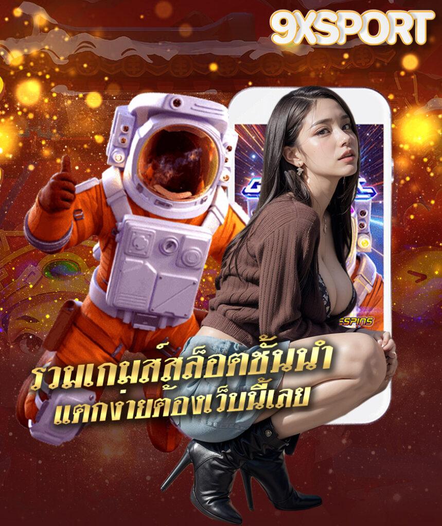 สล็อต 123goal รวมเกมสล็อตแตกง่ายได้เงินจริง อันดับ 1 ไทย