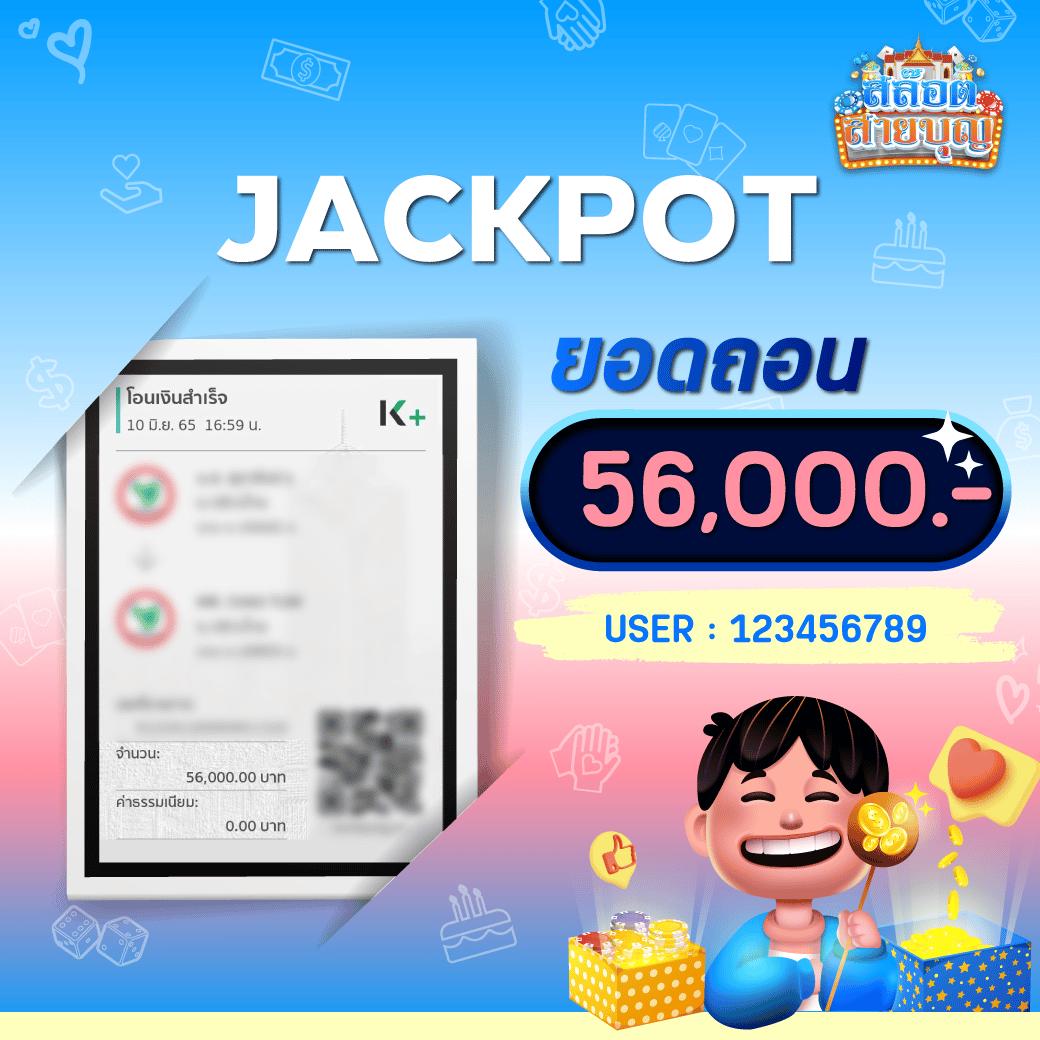 สล็อต 147 เว็บตรงใหม่ล่าสุด ระบบฝากถอนออโต้ไม่มีขั้นต่ำ