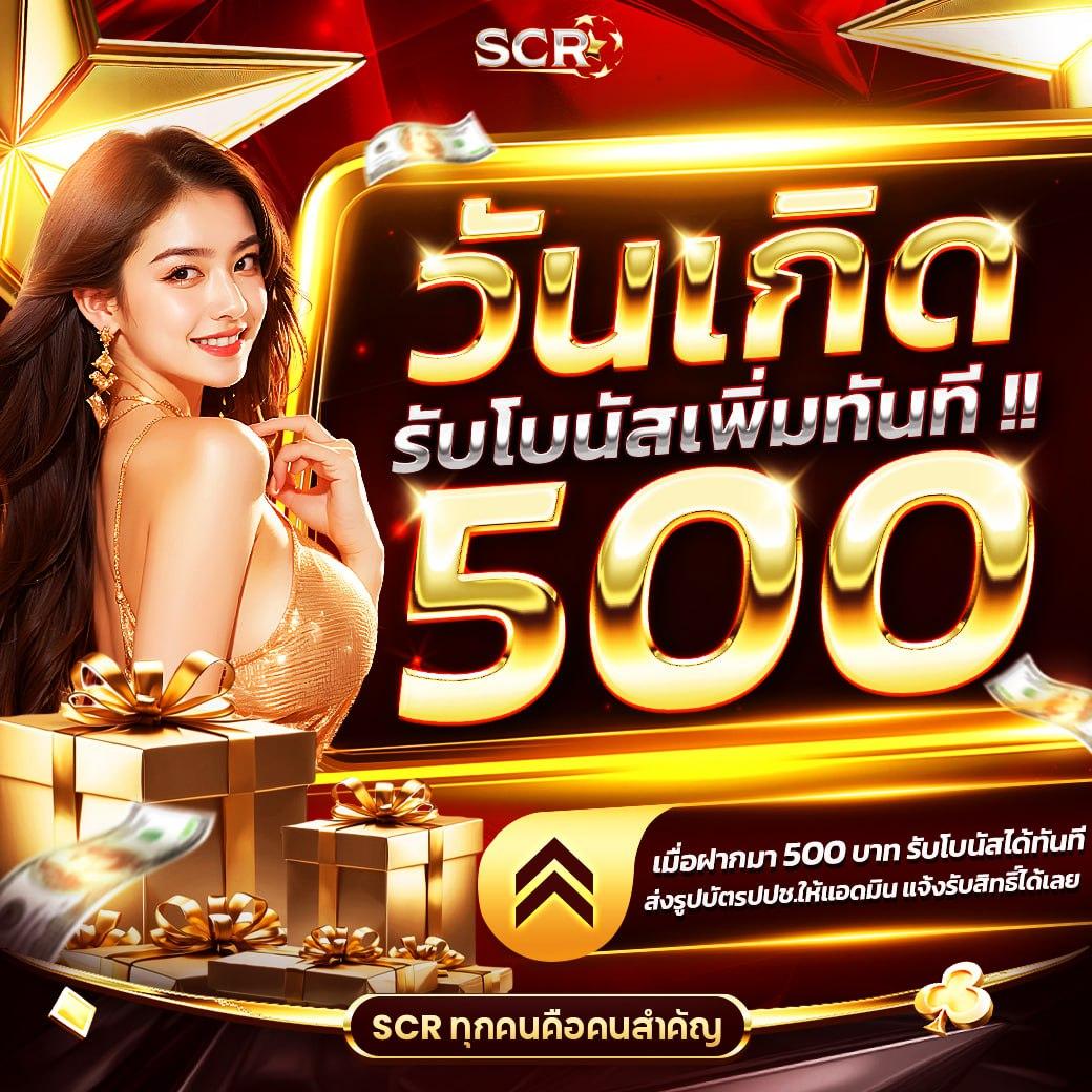 สล็อต 168bet พนันออนไลน์ครบวงจร ฝากถอนรวดเร็วปลอดภัยสูง