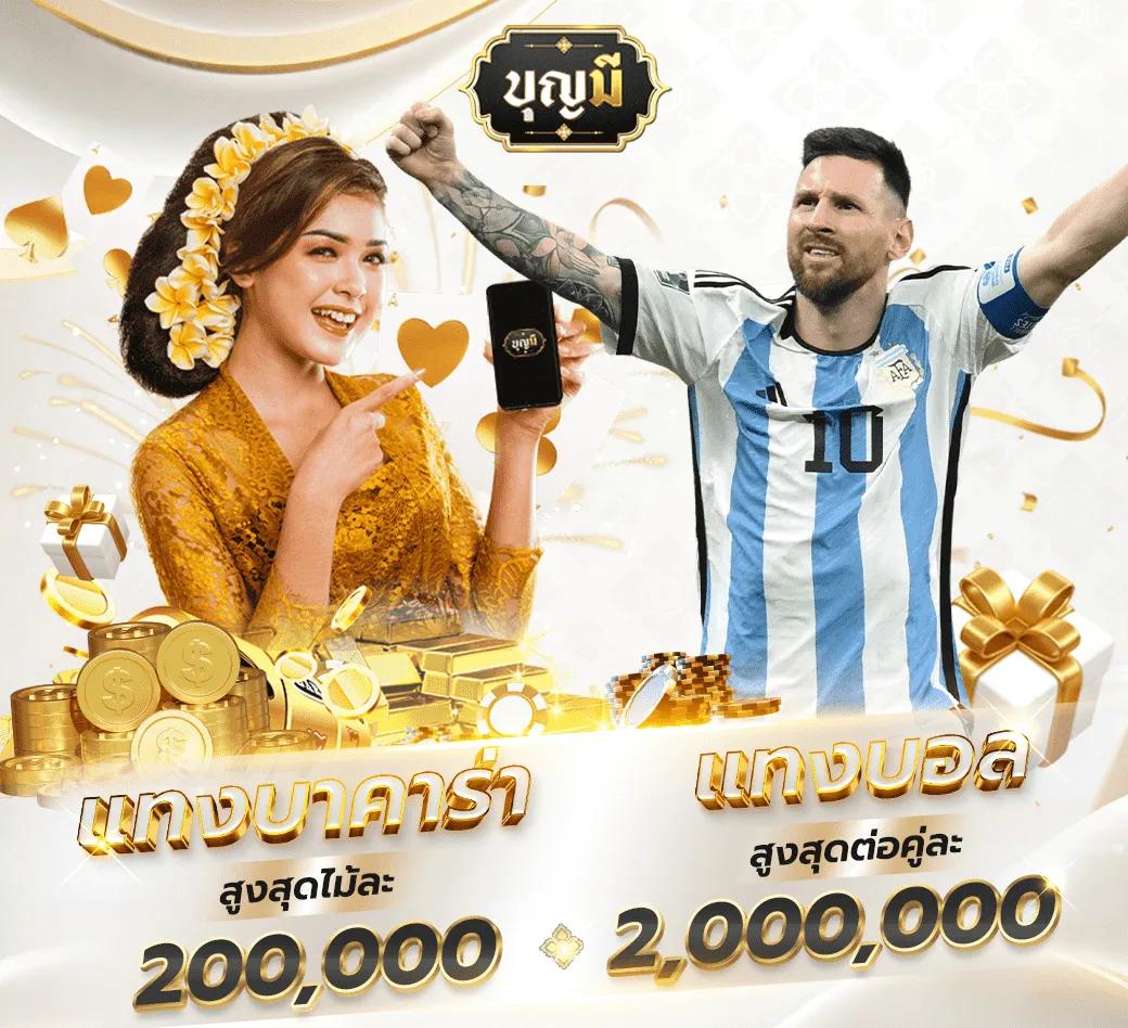 สล็อต 356 เว็บตรง รวมเกมสล็อตใหม่ล่าสุด โบนัสใหญ่แจกจริง
