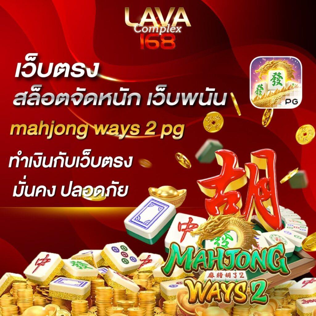 สล็อต 66 เว็บตรง แจกโบนัสสล็อตใหม่ล่าสุด 2024 สนุกครบทุกเกม