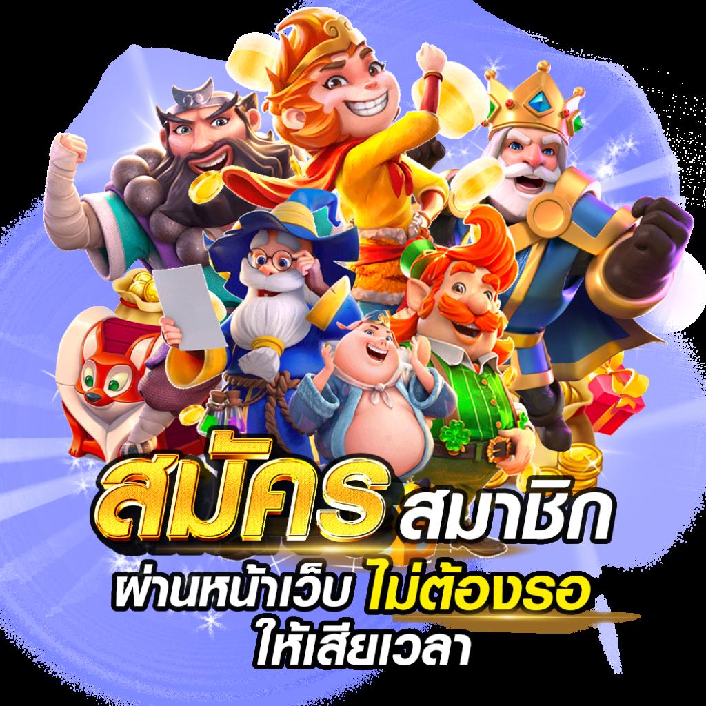 สล็อต 789 วอ เลท เว็บตรงใหม่ล่าสุด ระบบฝาก-ถอนออโต้ทันใจ