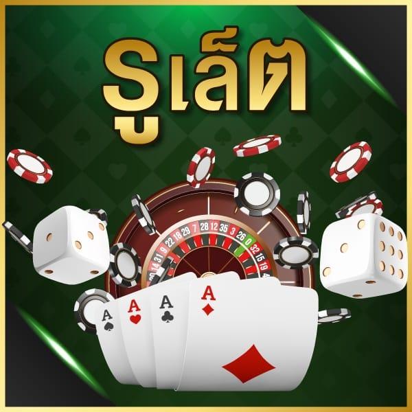สล็อต 789 เว็บตรง รวมเกมแตกง่าย โบนัสเยอะ ถอนไว 2024