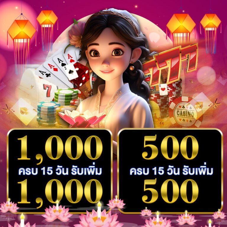 สล็อต 8888 บริการเกมสล็อตยอดนิยม ฝากถอนรวดเร็วทันใจ