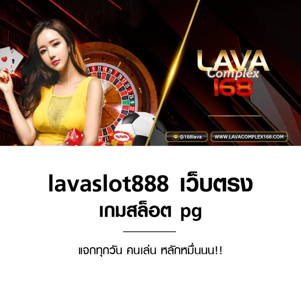 สล็อต 888 ออนไลน์ ใหม่ล่าสุด แจกโบนัสสูงสุด 2024 ไหลลื่นไม่มีสะดุด