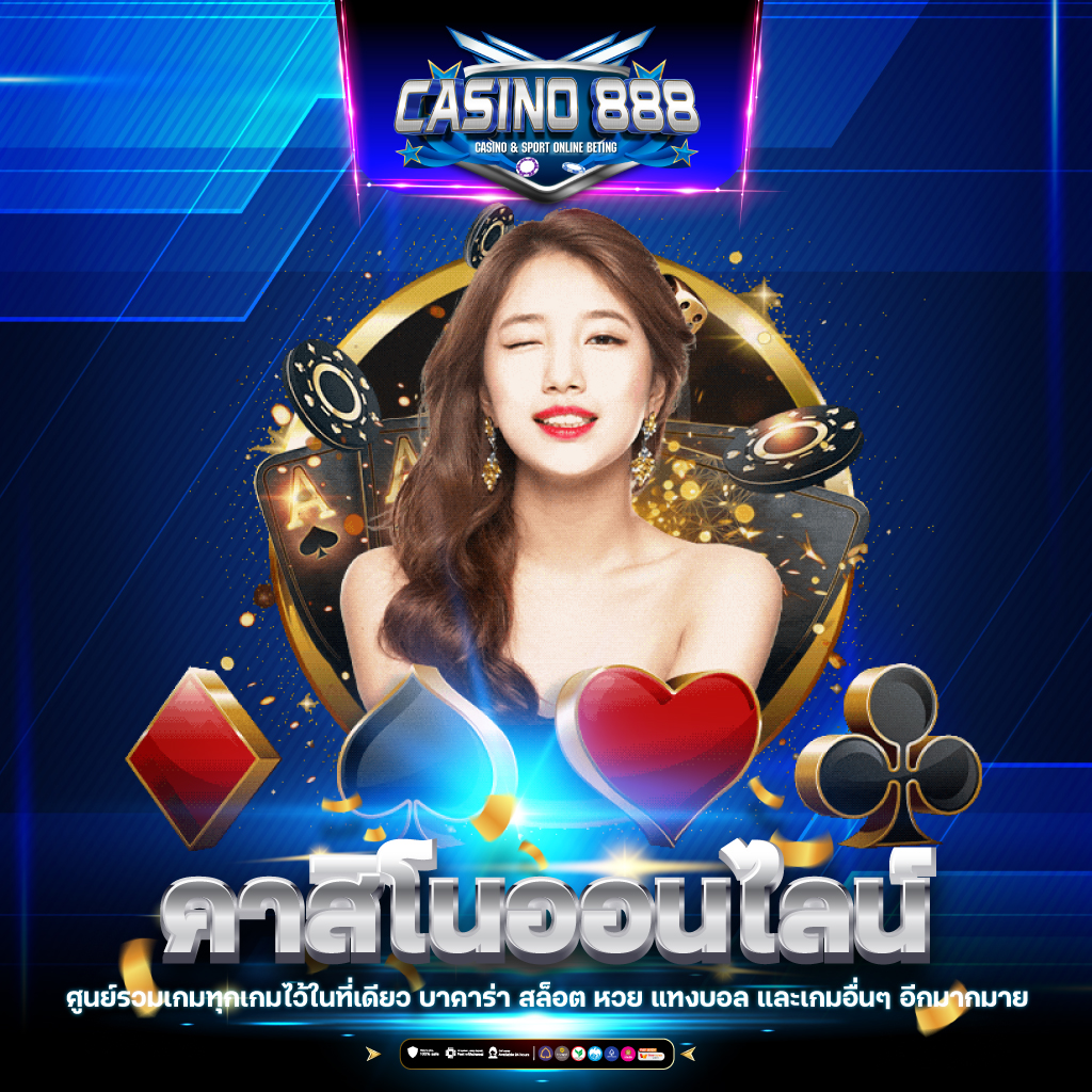สล็อต Royal เกมใหม่ โบนัสแตกง่าย จ่ายจริง เว็บตรงอันดับหนึ่ง