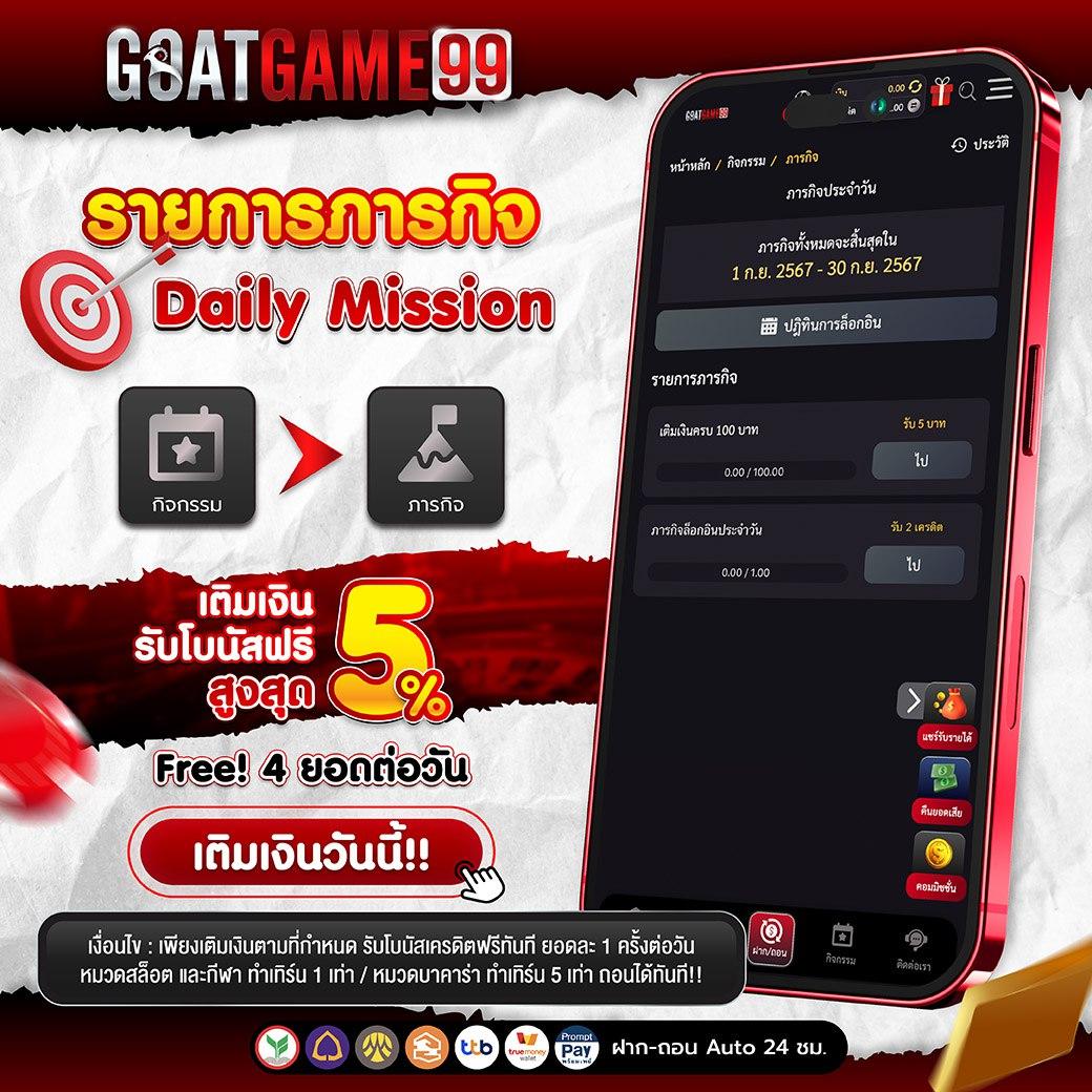 สล็อต demo เกมใหม่มาแรง รวมโปรเด็ด ล่าสุด 2024 เล่นง่ายได้เงินจริง