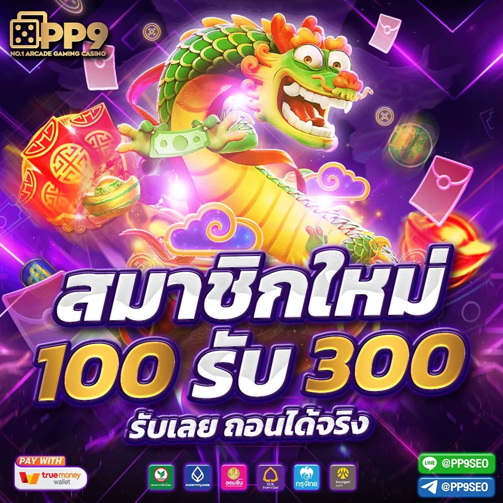สล็อต h25 เว็บตรงใหม่ล่าสุด รวมเกมแตกง่ายได้เงินจริง 2024