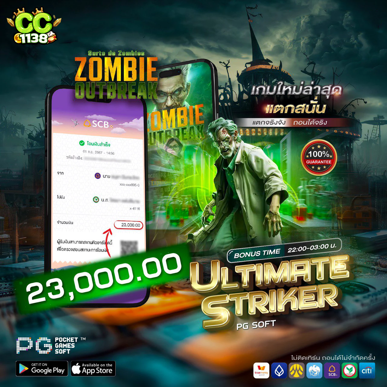 สล็อต joker เล่นง่าย จ่ายจริง โบนัสแตกบ่อยล่าสุด 2024