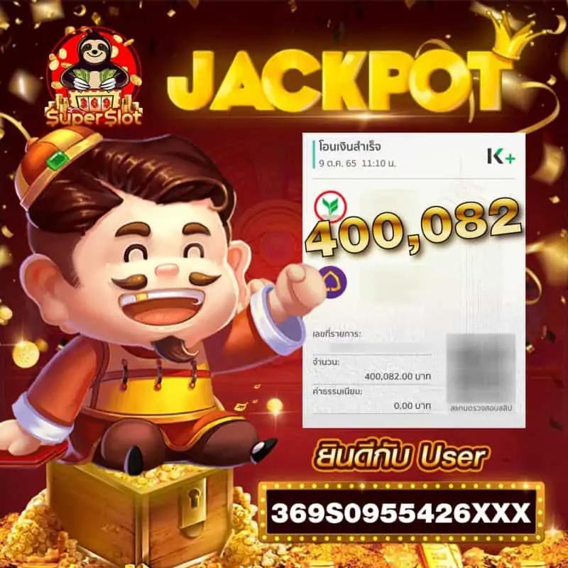 สล็อต noname 89 เว็บตรง ฝาก-ถอนเร็ว โบนัสฟรี ไม่ต้องฝาก 2024