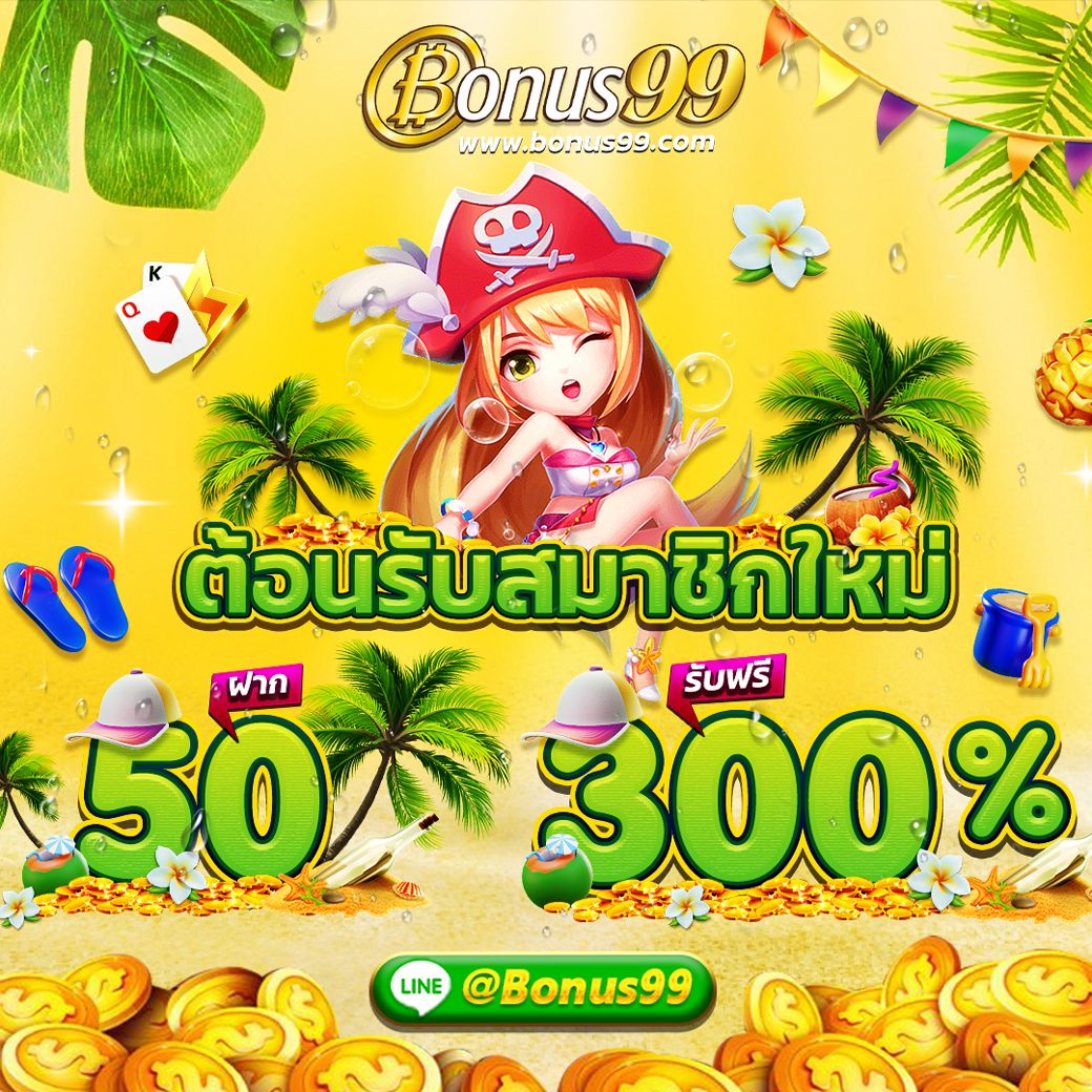 สล็อต pg168 รวมเกมสล็อตแตกง่าย โบนัสจัดเต็มล่าสุด2024