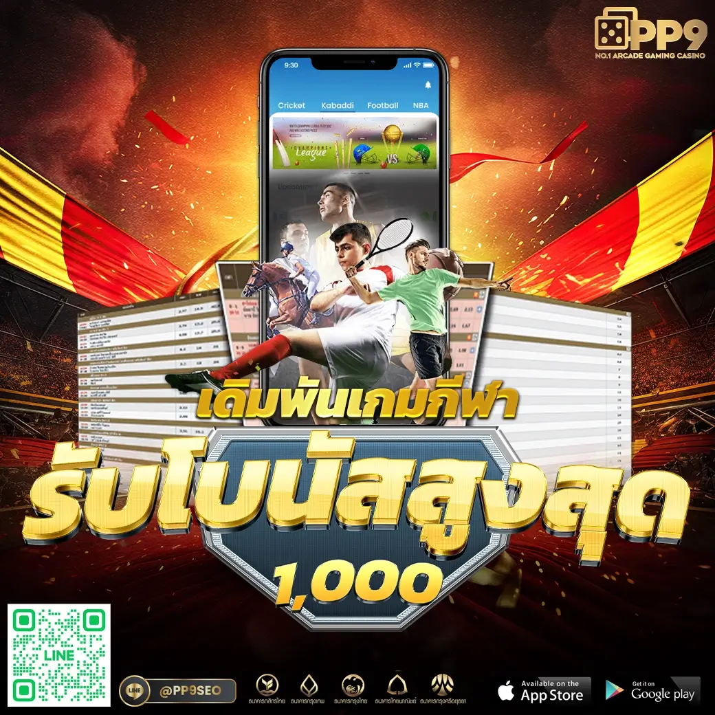 สล็อต pg ฟรี เกมใหม่ โบนัสจัดเต็ม เล่นง่ายได้เงินจริง 2024
