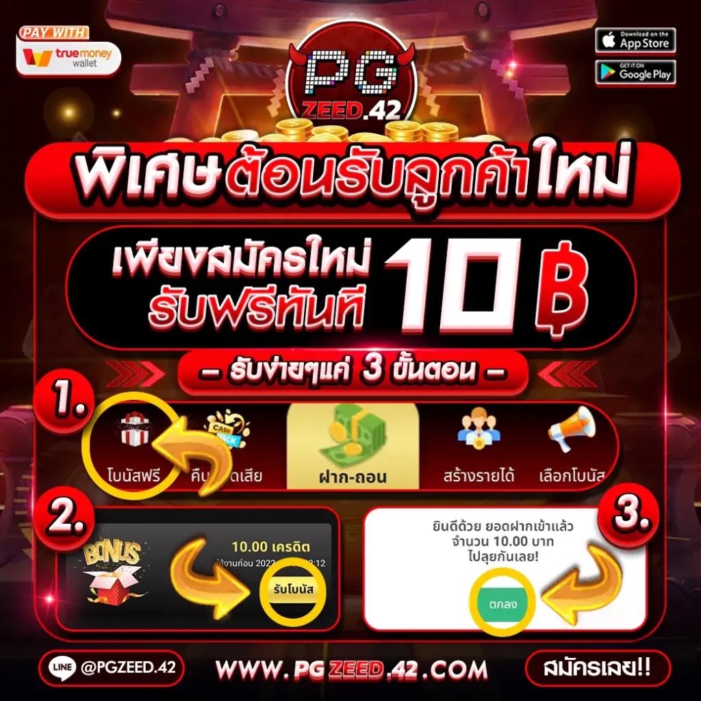 สล็อต pg เว็บตรง แตกง่าย 2024 เพิ่มโอกาสชนะด้วยเกมคุณภาพสูง