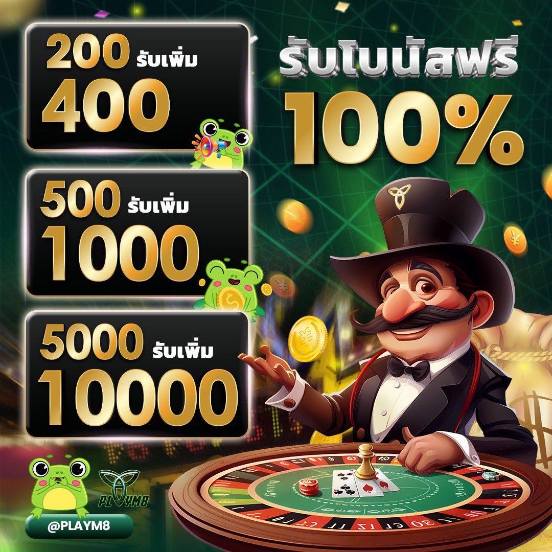 สล็อต pg เว็บตรง แตกหนัก 2024 อัปเดตใหม่ โบนัสจัดเต็มทุกเกม