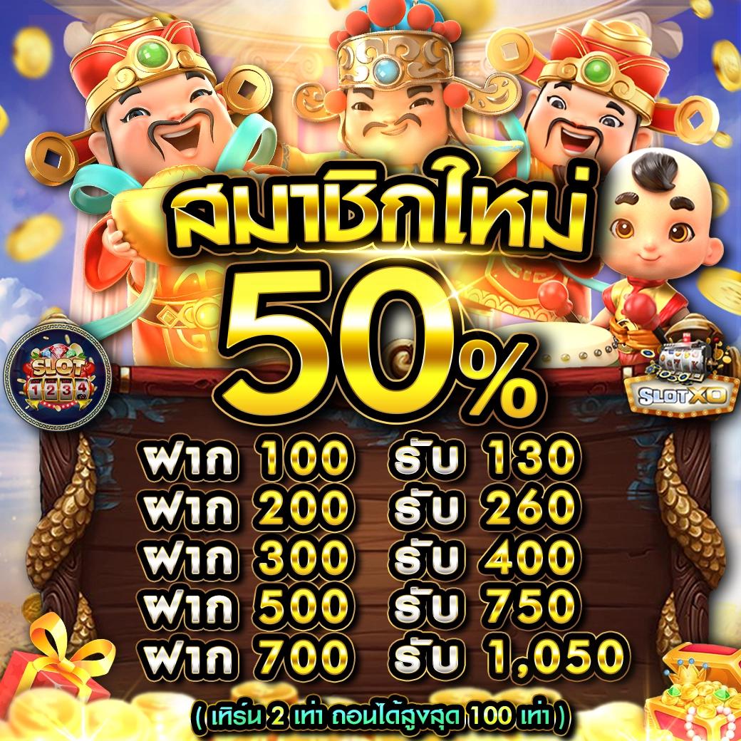 สล็อต u31 เว็บตรง ฝากถอนเร็ว โบนัสแตกง่าย 2024
