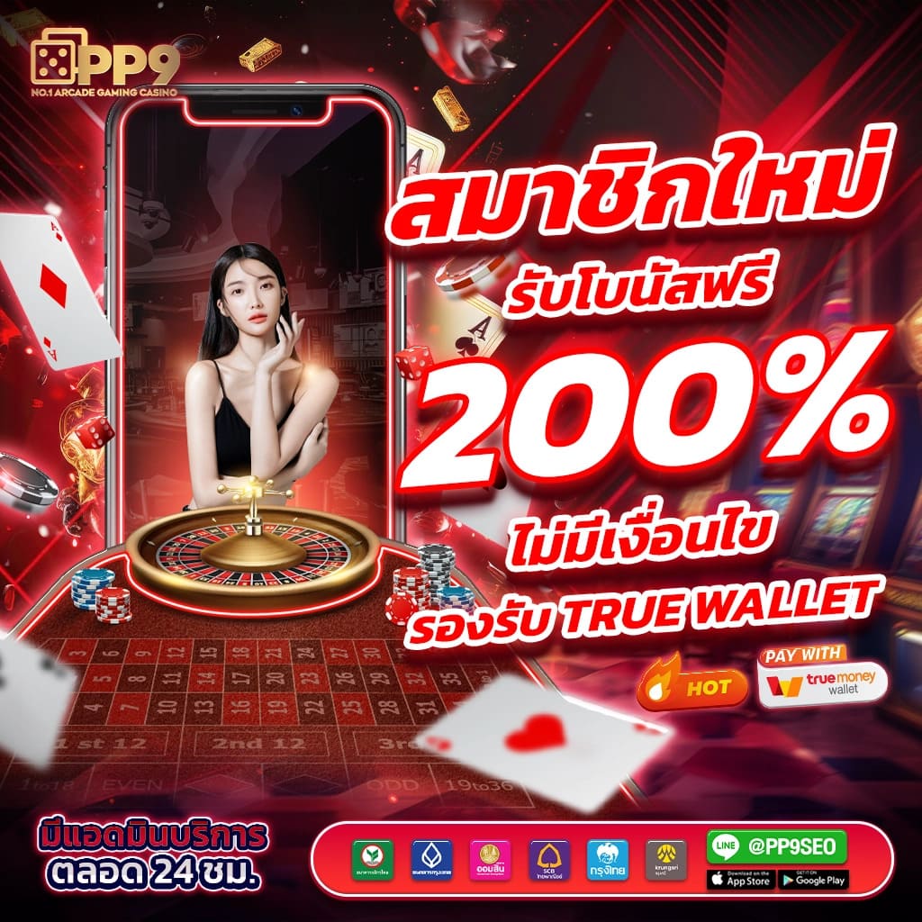 สล็อต wink เครดิตฟรี 100 สมัครง่าย โบนัสจัดเต็ม ล่าสุดปี 2024