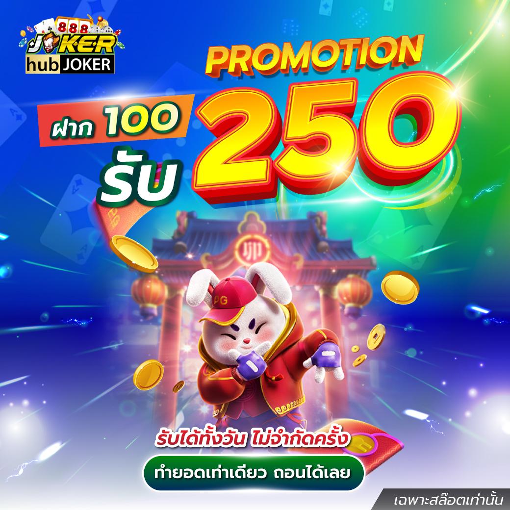 สลอต คาสิโนสด ฝากถอนเร็ว ระบบเสถียร โบนัสแจ็คพอตใหญ่
