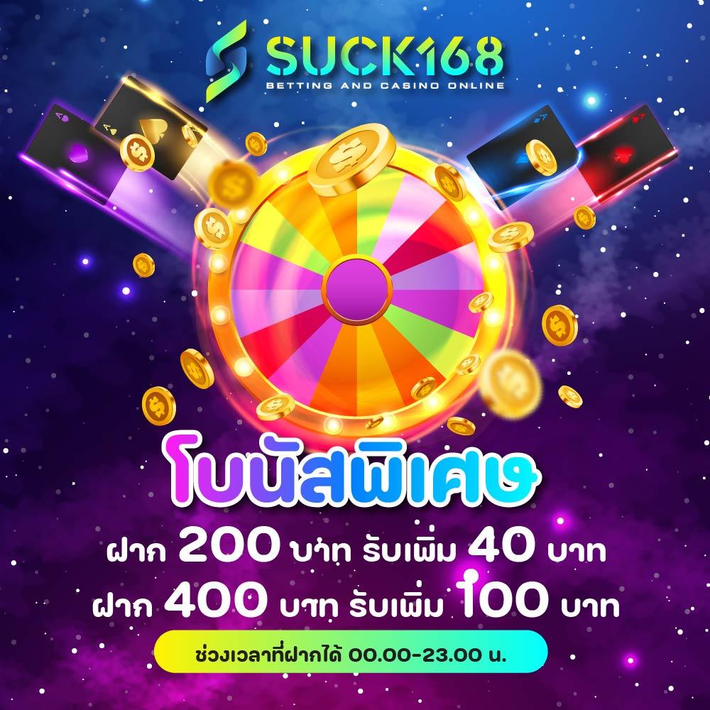 สล็อต ทดลอง เครดิตฟรีใหม่ล่าสุด อัปเดต 2024 เล่นง่ายได้เงินจริง