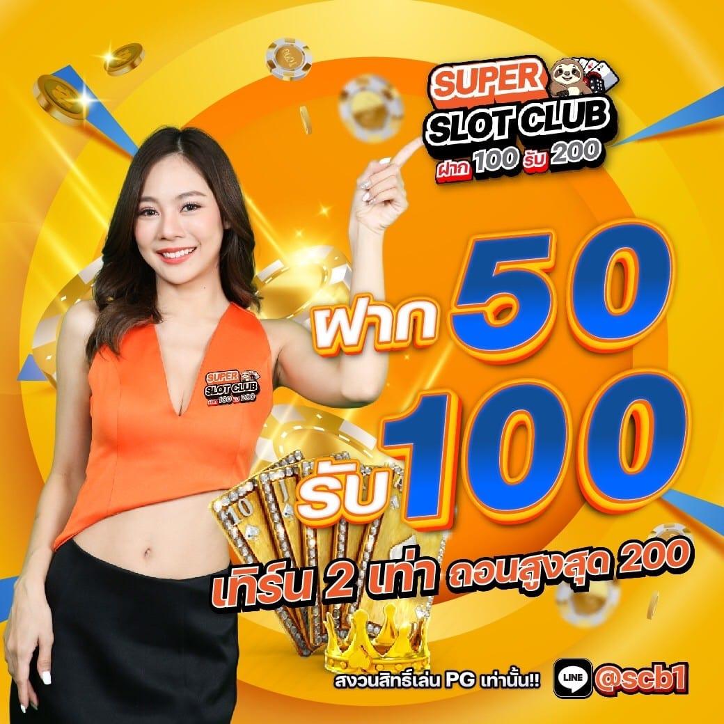 สล็อต ทดลองเล่น รวมเกมฮิตใหม่ล่าสุด สนุกไม่จำกัดที่นี่เท่านั้น